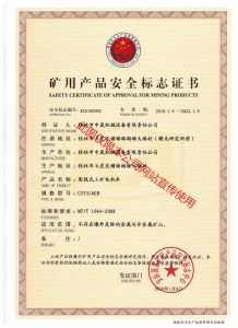 3T架线欧宝网页版登录（中国）中国有限公司