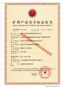 7T架线欧宝网页版登录（中国）中国有限公司