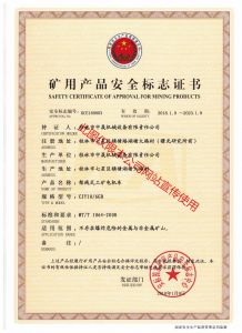 10T架线欧宝网页版登录（中国）中国有限公司